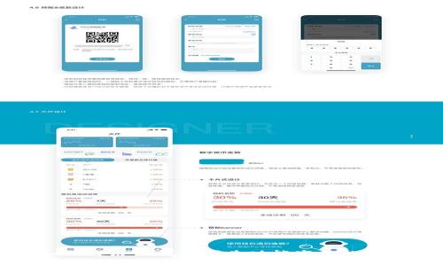 如何解决TP钱包闪兑功能空白的问题